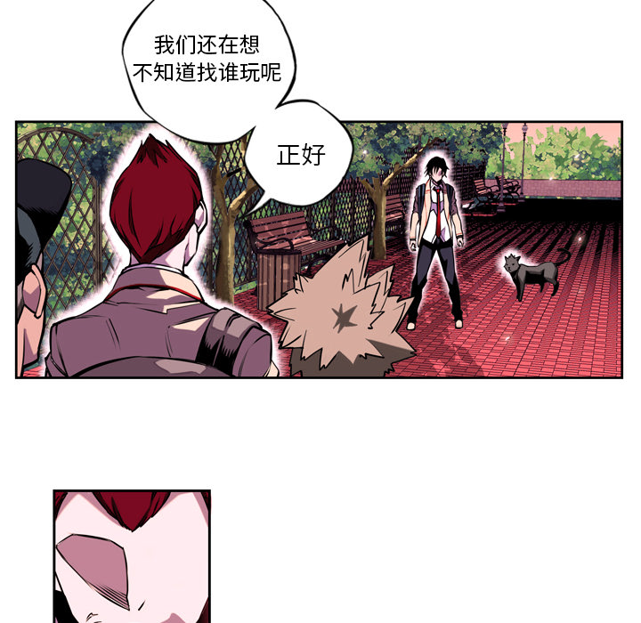 少年的新星 第 1 章 第122页