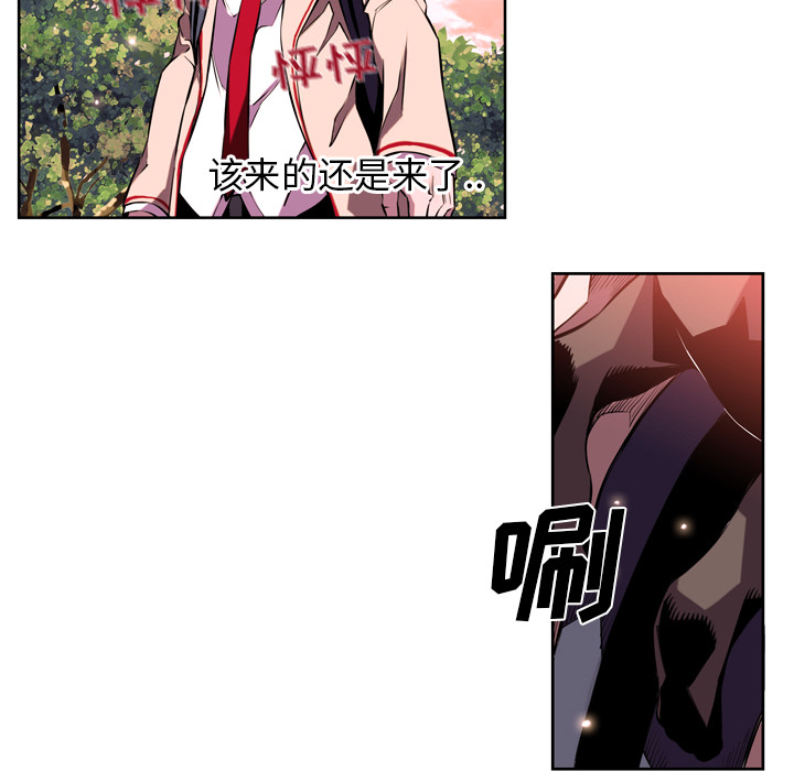 少年的新星 第 1 章 第126页