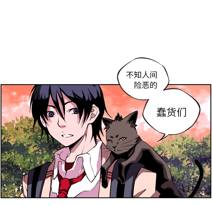 少年的新星 第 1 章 第127页