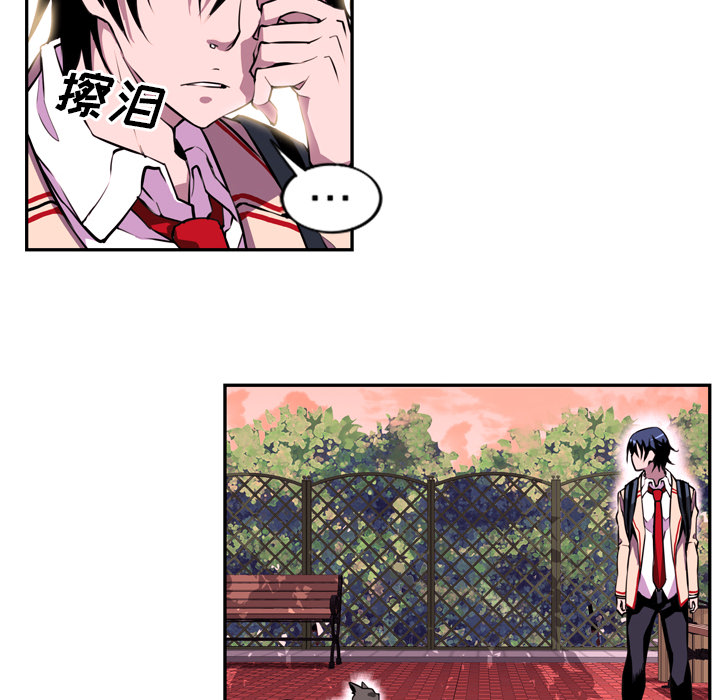 少年的新星 第 1 章 第103页
