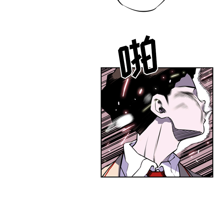 少年的新星 第 1 章 第20页