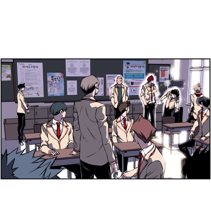 少年的新星 第 1 章 第21页