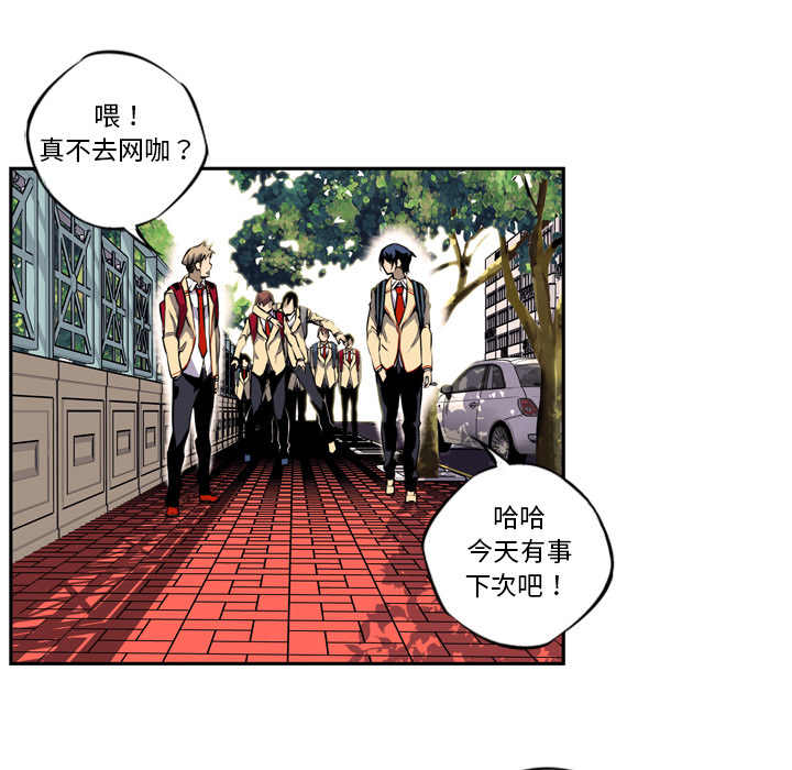 少年的新星 第 1 章 第35页
