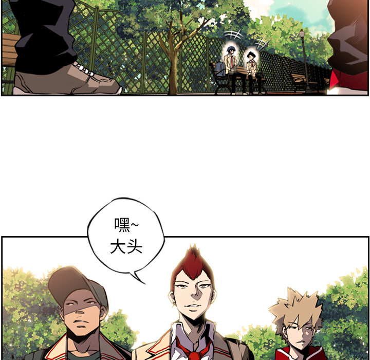 少年的新星 第 1 章 第53页