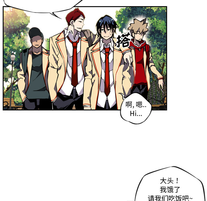 少年的新星 第 1 章 第71页