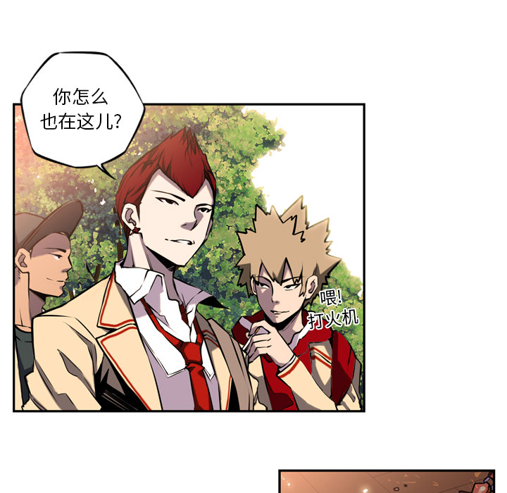 少年的新星 第 1 章 第58页