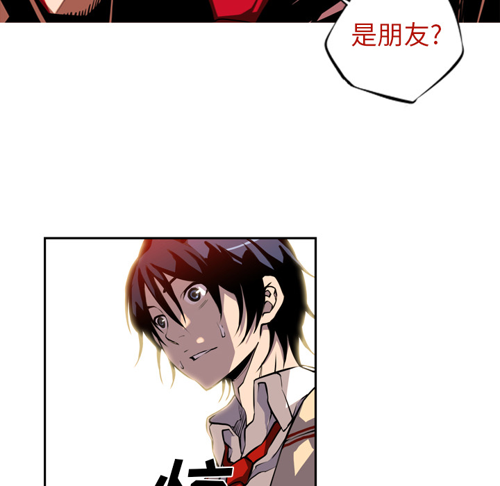 少年的新星 第 1 章 第63页