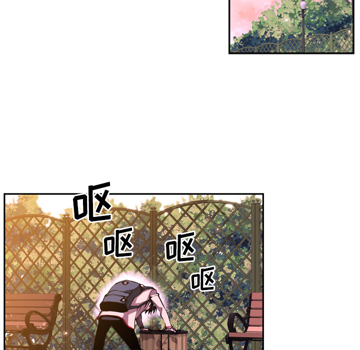 少年的新星 第 1 章 第96页