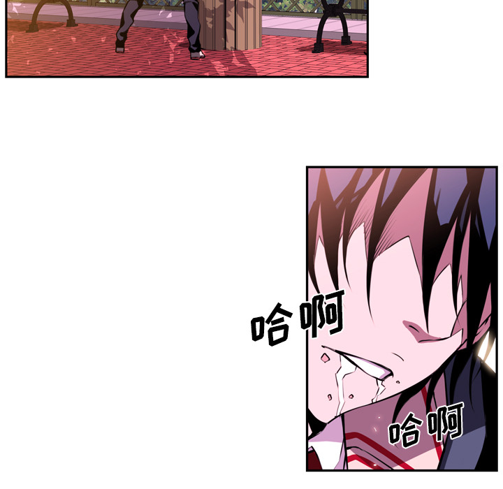 少年的新星 第 1 章 第97页