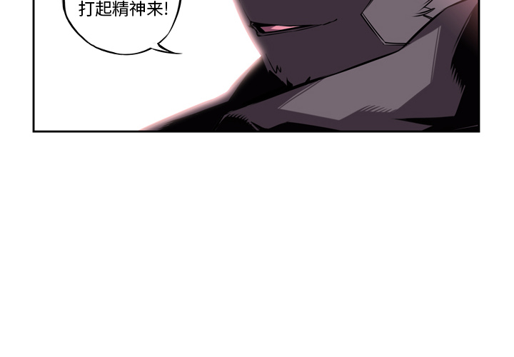 少年的新星 第 2 章 第2页