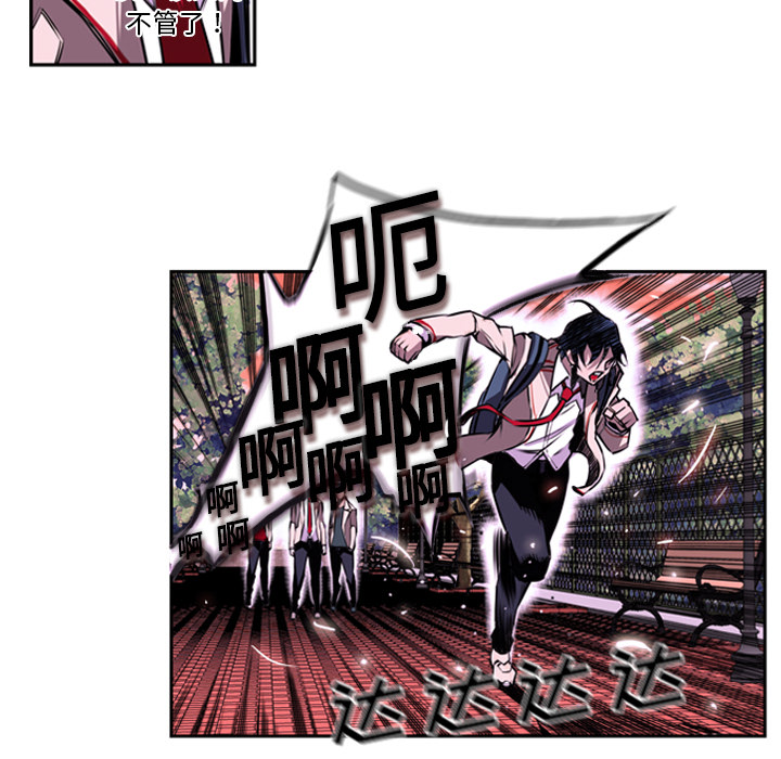 少年的新星 第 2 章 第25页