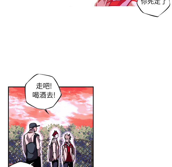 少年的新星 第 2 章 第29页