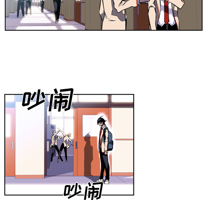 少年的新星 第 2 章 第62页