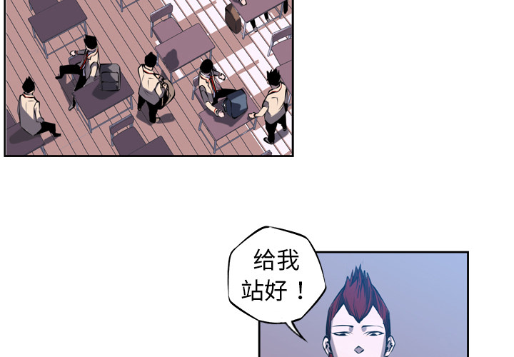 少年的新星 第 3 章 第4页