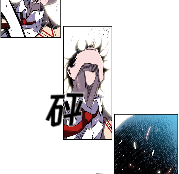 少年的新星 第 3 章 第59页