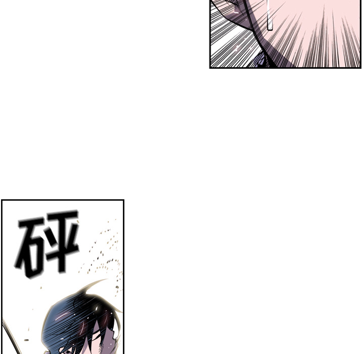 少年的新星 第 3 章 第58页