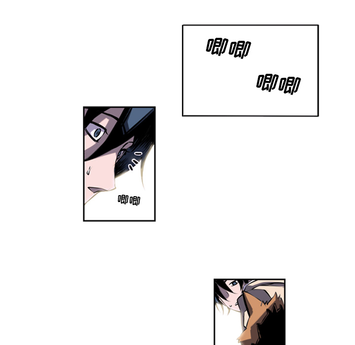 少年的新星 第 3 章 第46页