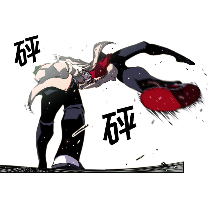 少年的新星 第 4 章 第17页