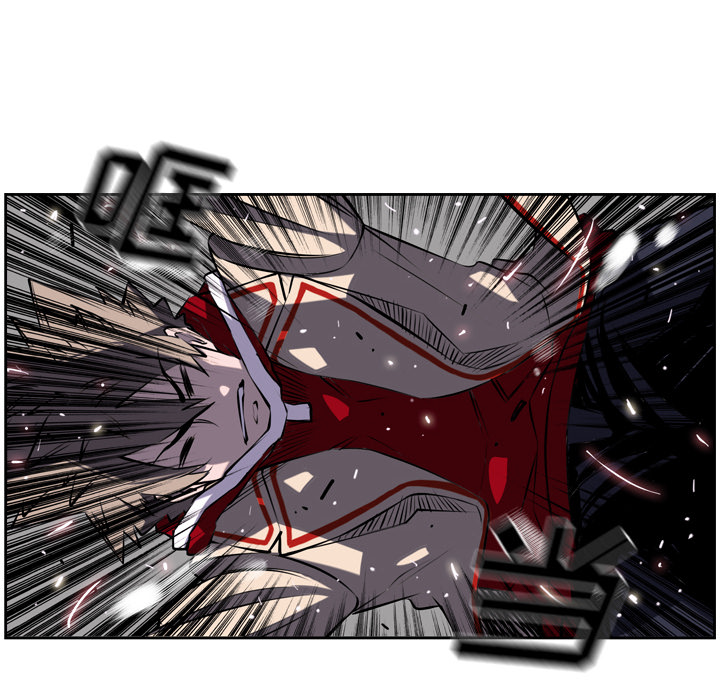 少年的新星 第 4 章 第18页