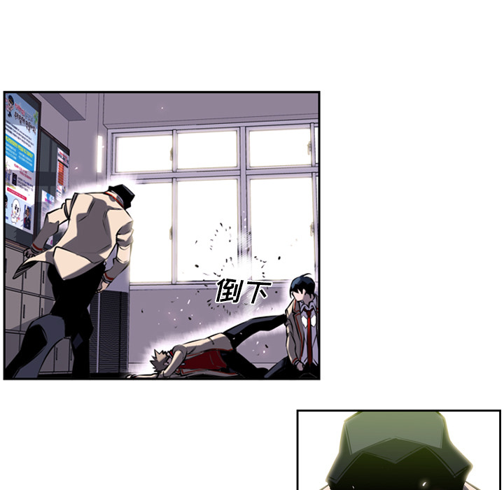 少年的新星 第 4 章 第19页