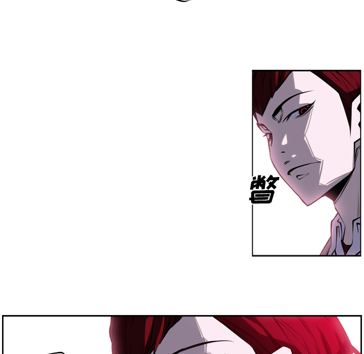 少年的新星 第 4 章 第44页