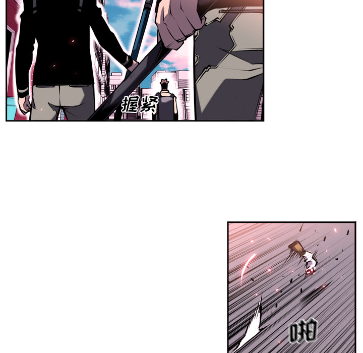 少年的新星 第 5 章 第72页