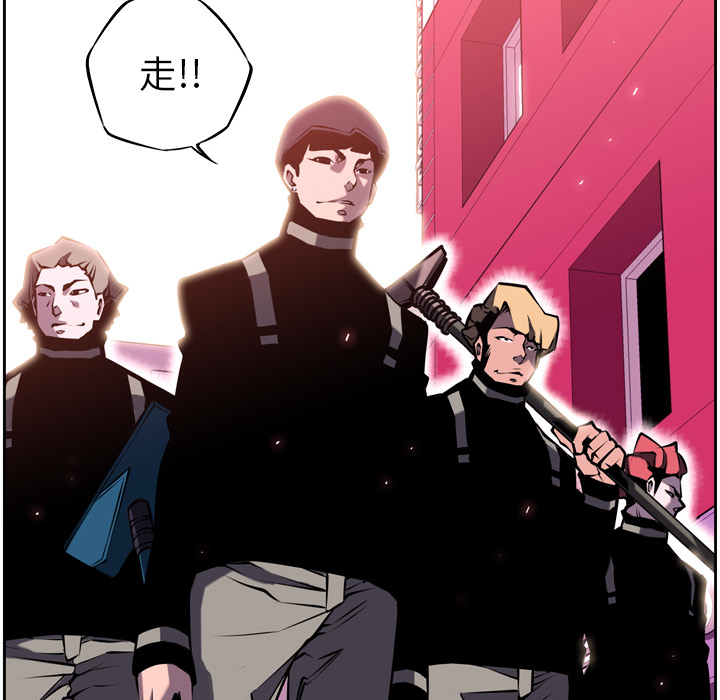 少年的新星 第 5 章 第74页