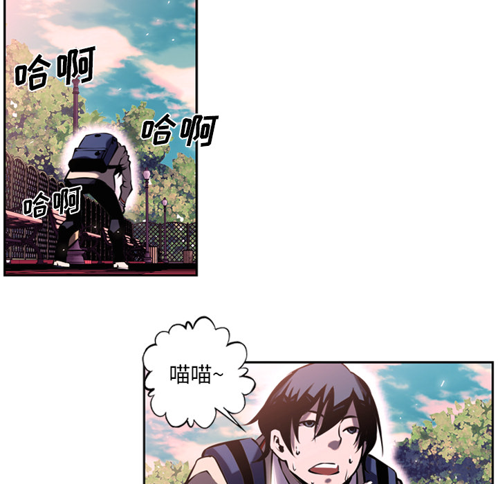 少年的新星 第 5 章 第53页