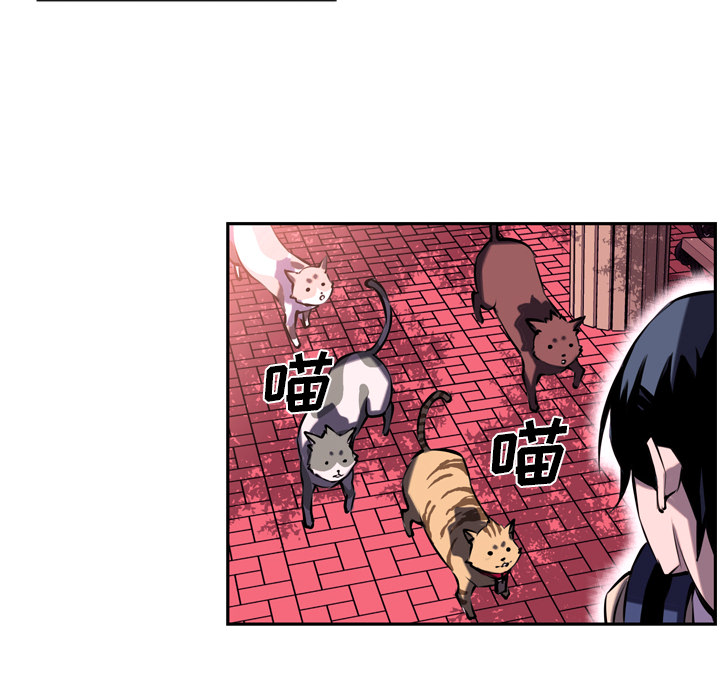 少年的新星 第 5 章 第58页
