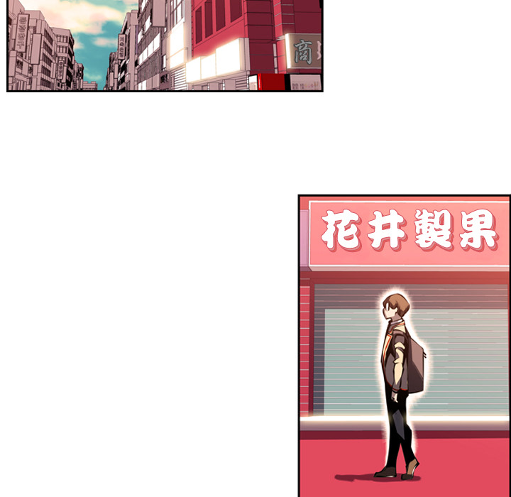 少年的新星 第 6 章 第10页