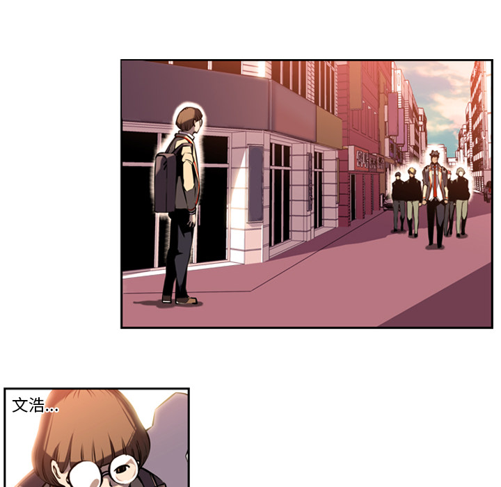 少年的新星 第 6 章 第12页