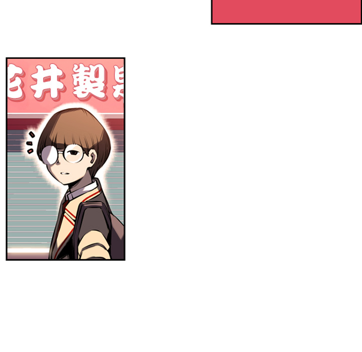 少年的新星 第 6 章 第11页