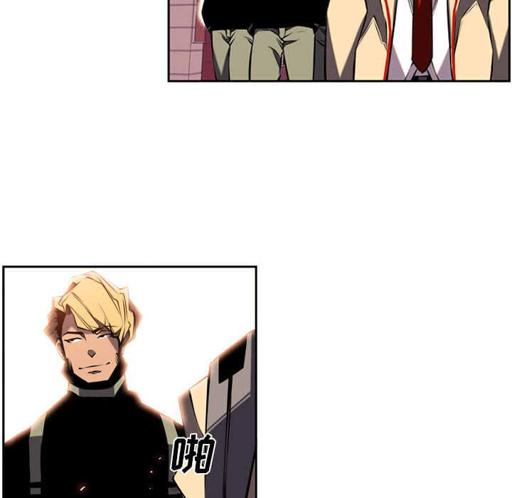 少年的新星 第 6 章 第14页
