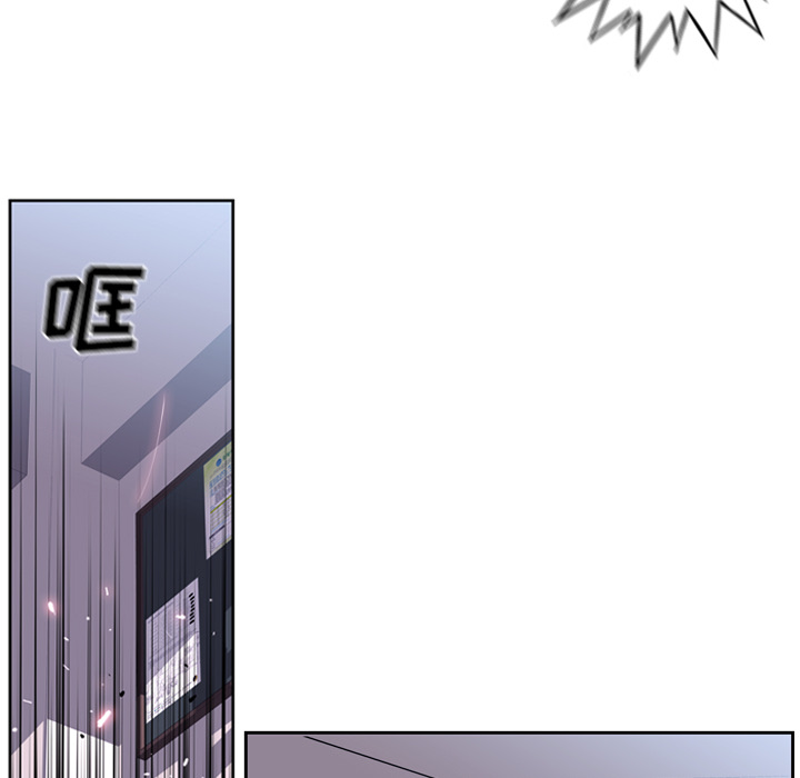 少年的新星 第 6 章 第64页