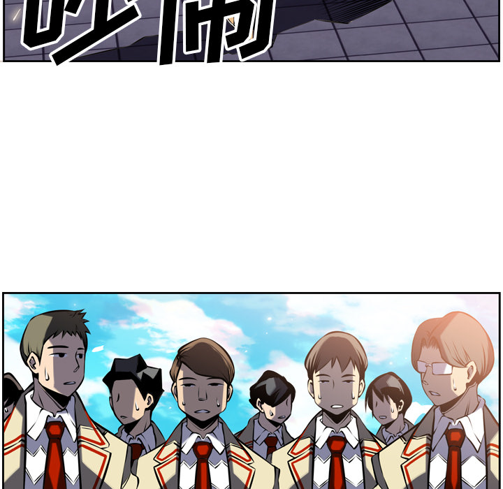 少年的新星 第 7 章 第13页