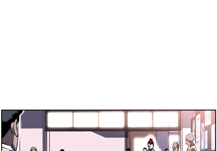 少年的新星 第 7 章 第1页