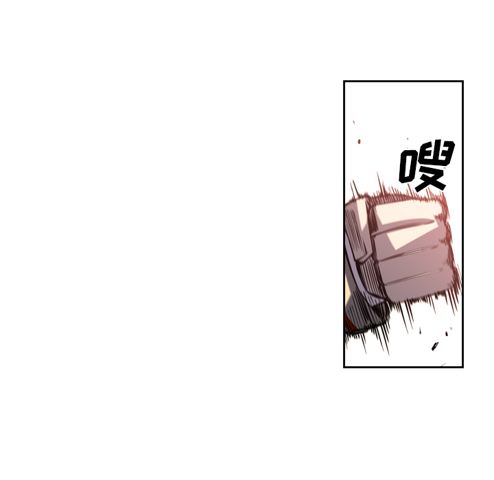 少年的新星 第 7 章 第28页