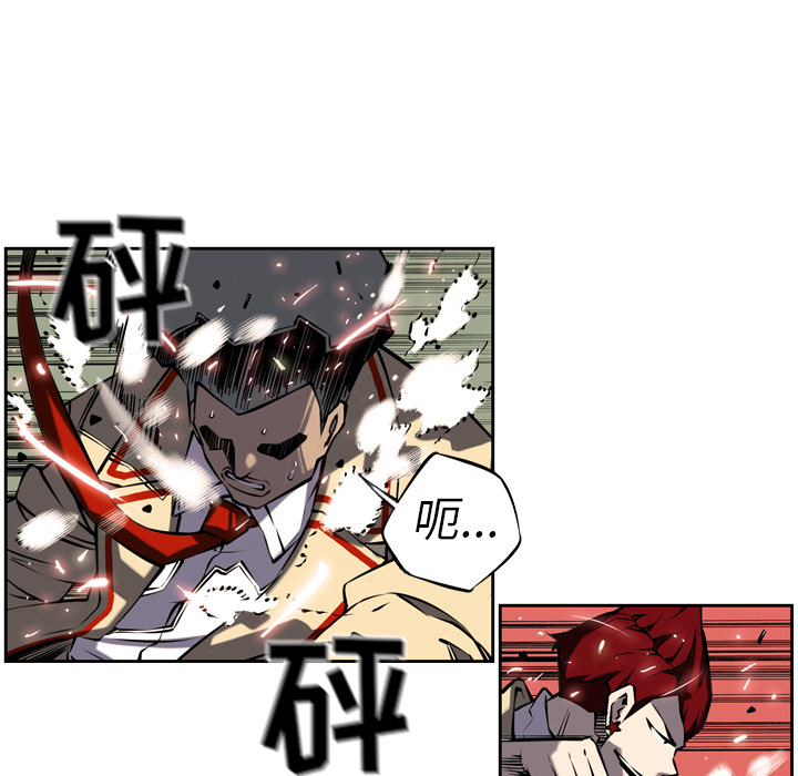 少年的新星 第 7 章 第45页