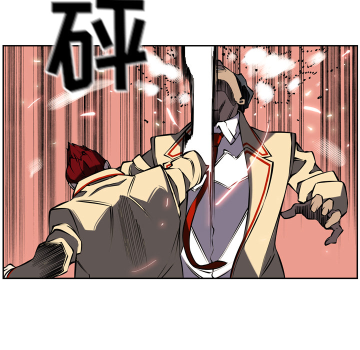 少年的新星 第 7 章 第31页