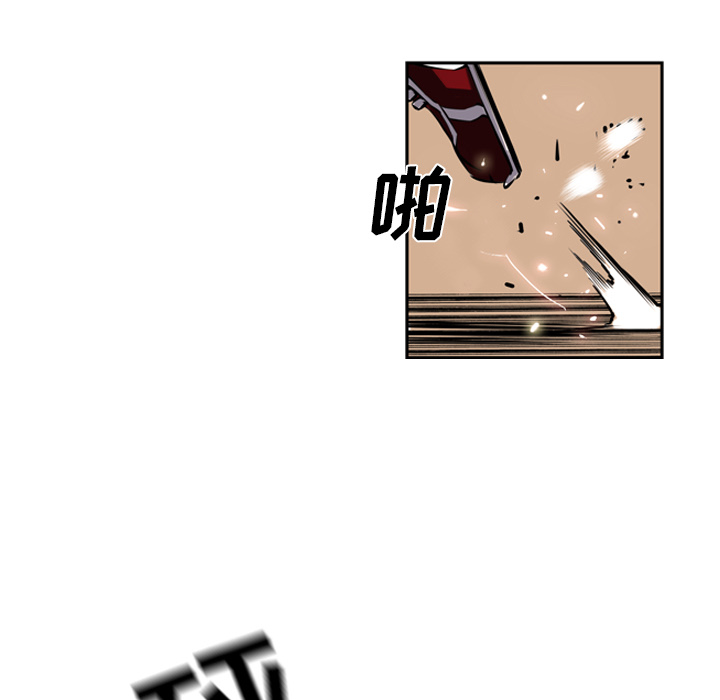 少年的新星 第 7 章 第37页