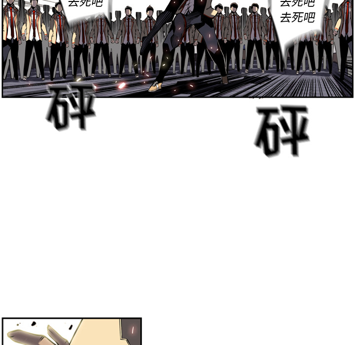 少年的新星 第 7 章 第60页
