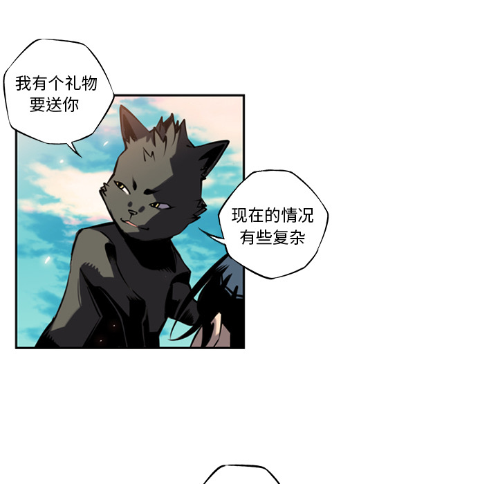 少年的新星 第 8 章 第34页