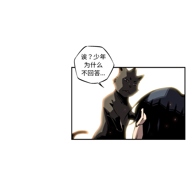 少年的新星 第 8 章 第37页
