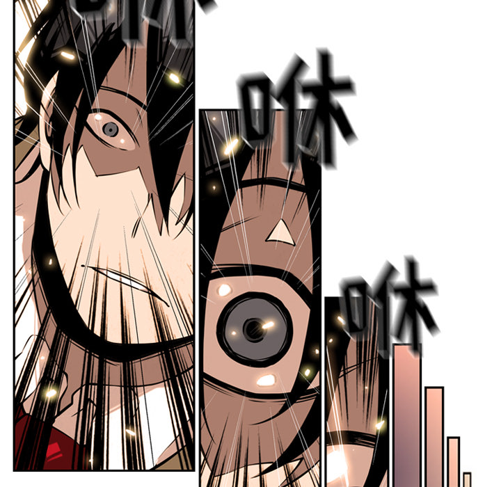 少年的新星 第 8 章 第42页