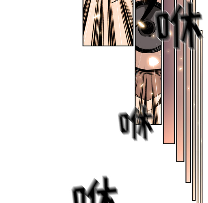 少年的新星 第 8 章 第43页
