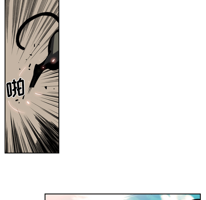 少年的新星 第 8 章 第22页