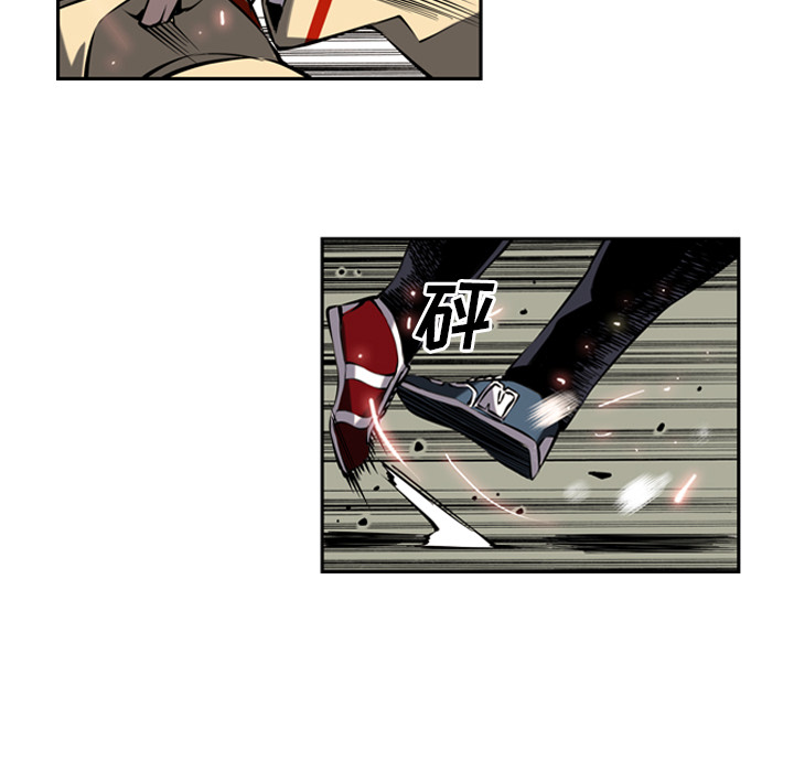 少年的新星 第 8 章 第61页