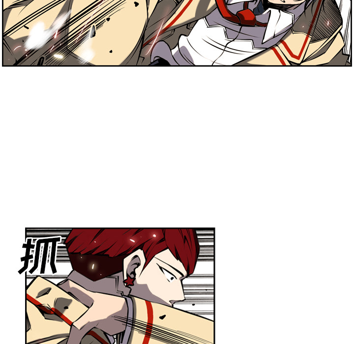 少年的新星 第 8 章 第60页