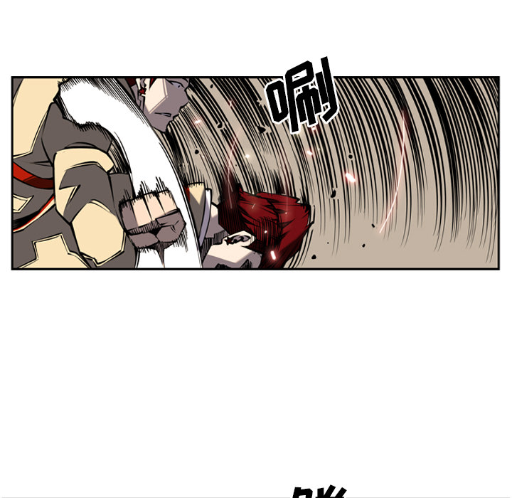 少年的新星 第 8 章 第62页