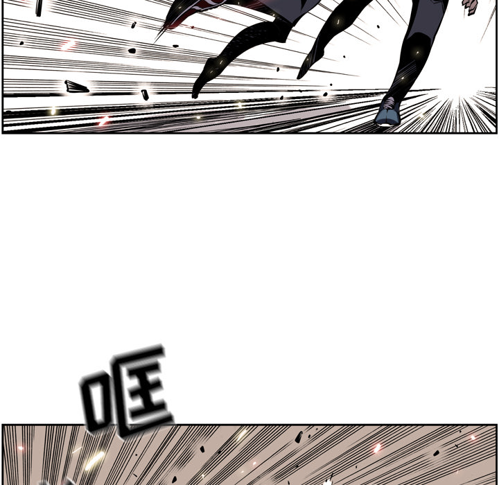 少年的新星 第 9 章 第36页